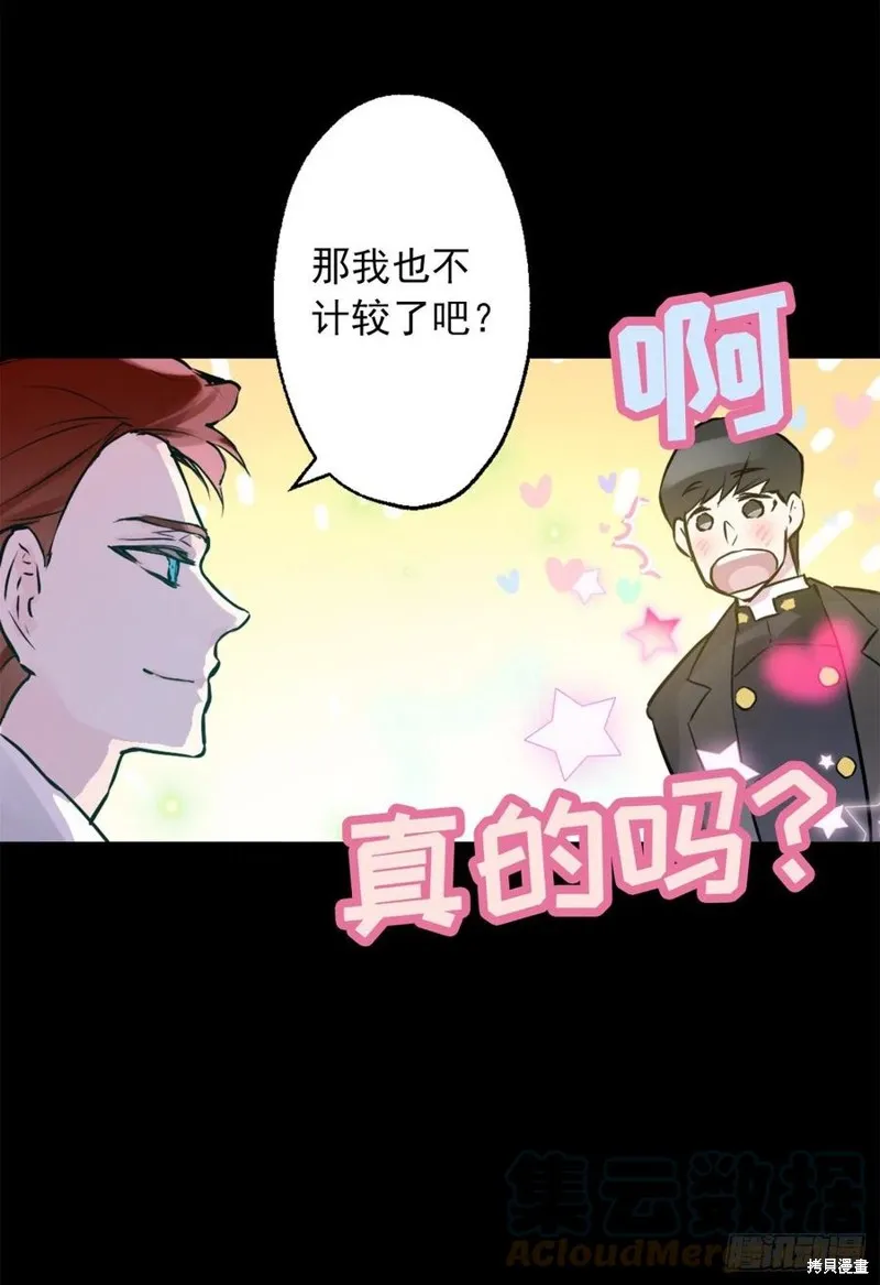 第438话 第23页