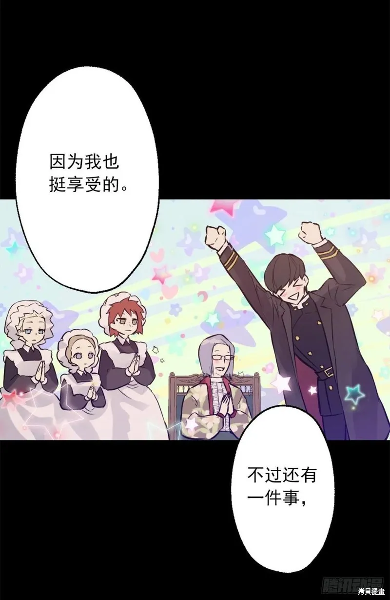 第438话 第24页