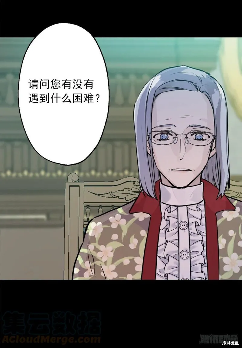 第438话 第27页