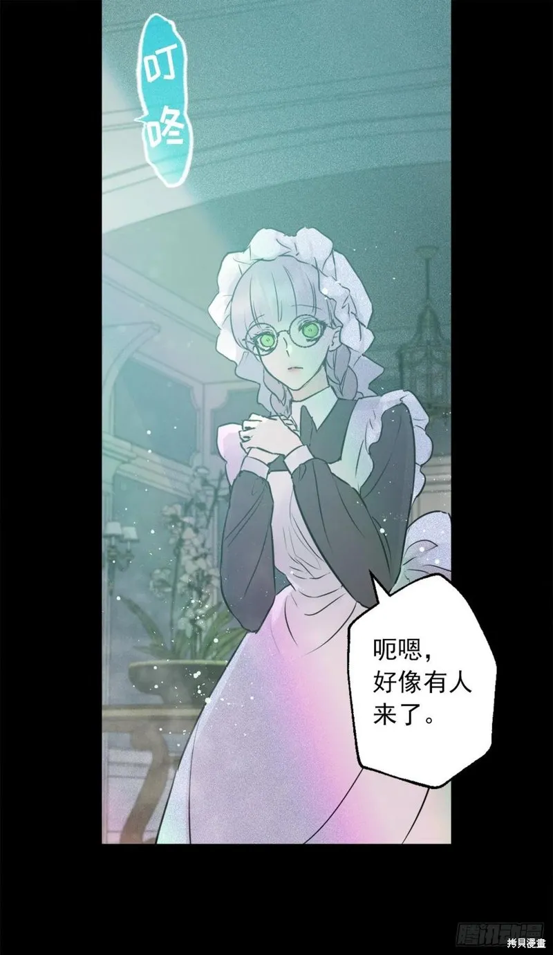 第437话 第2页