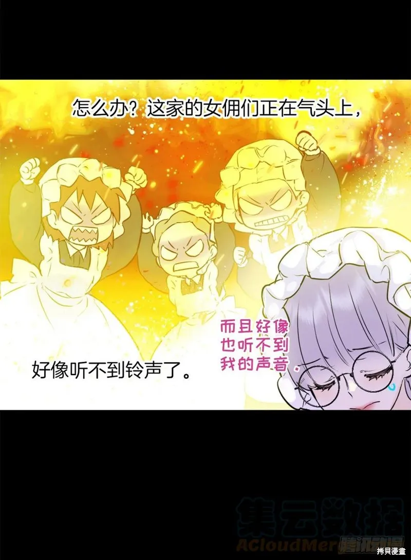 第437话 第3页