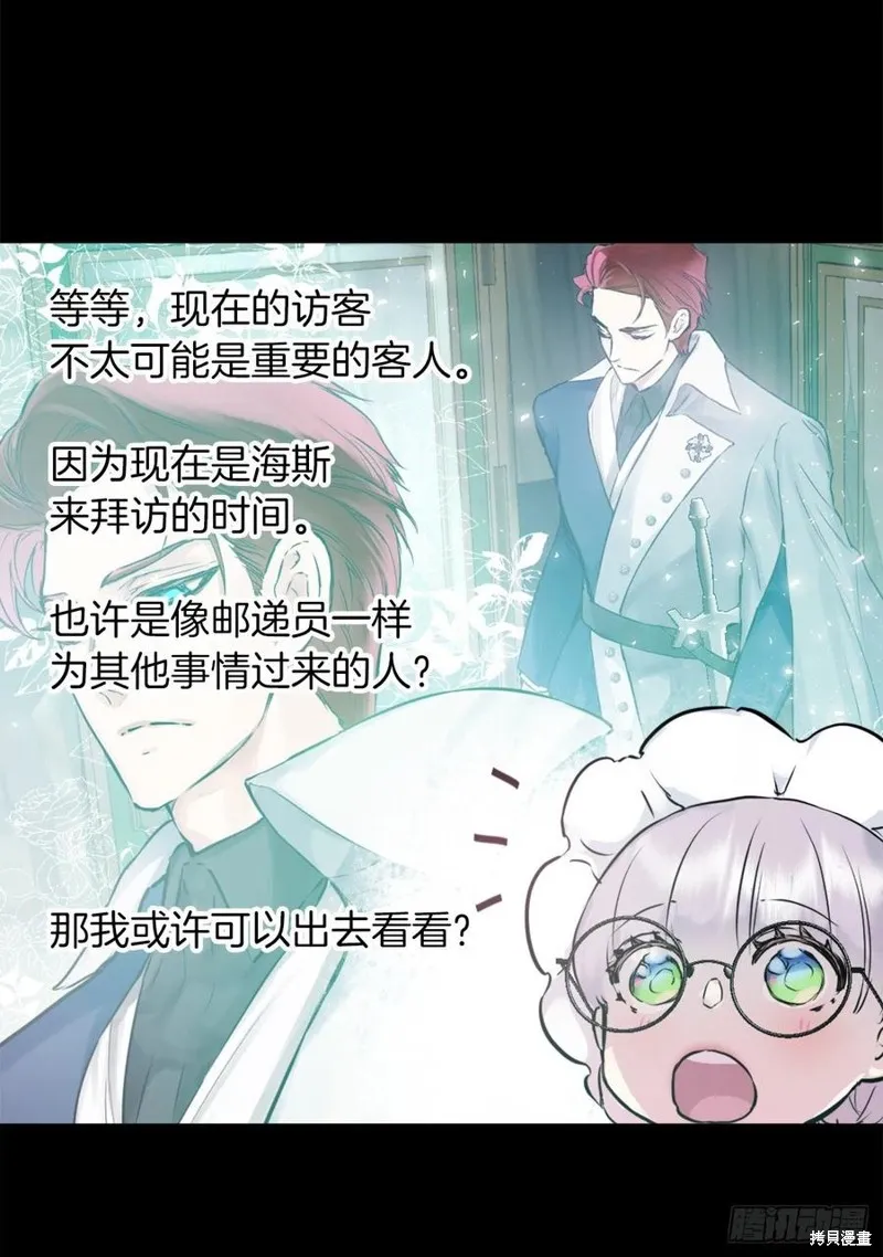 第437话 第4页