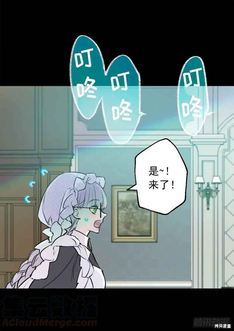 第437话 第5页