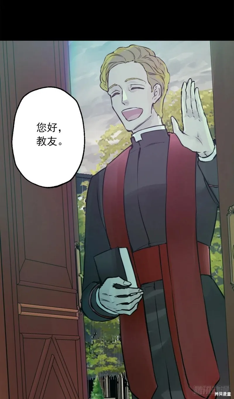 第437话 第6页