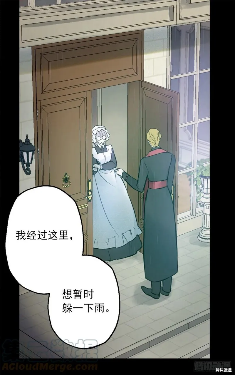 第437话 第7页