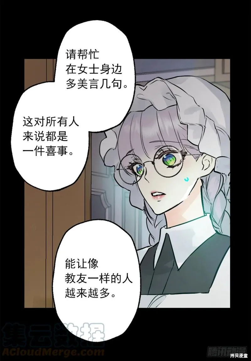 第437话 第9页