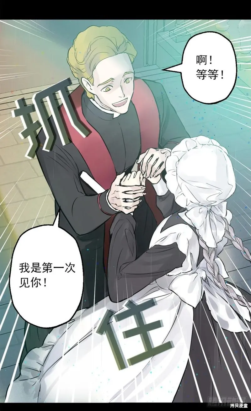 第437话 第10页