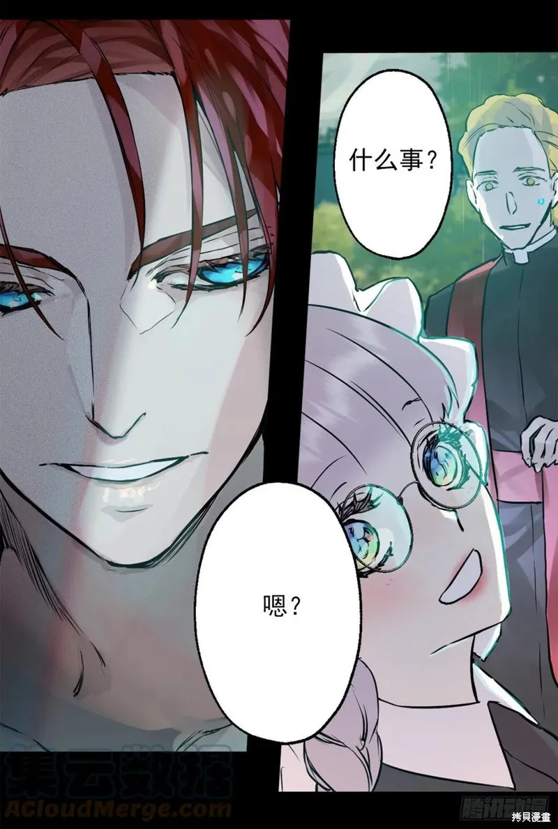 第437话 第13页