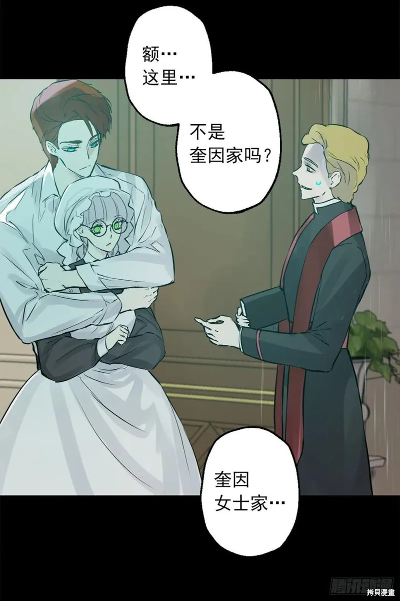 第437话 第14页
