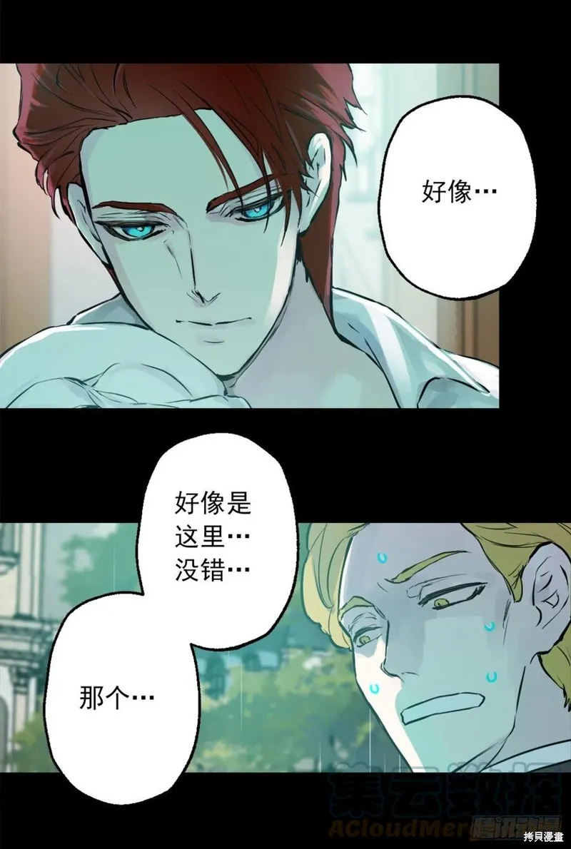 第437话 第15页