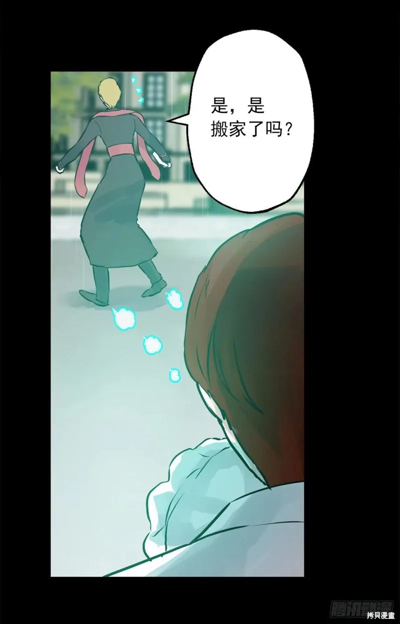 第437话 第16页