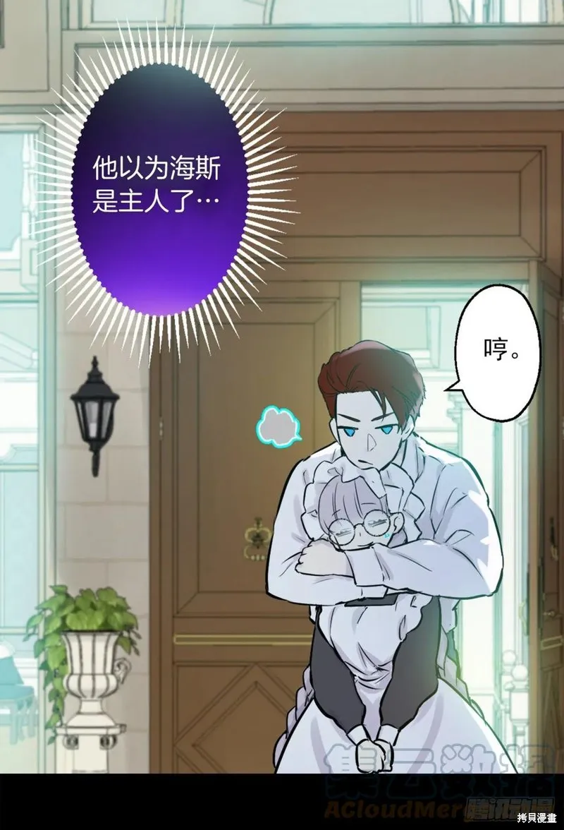 第437话 第17页