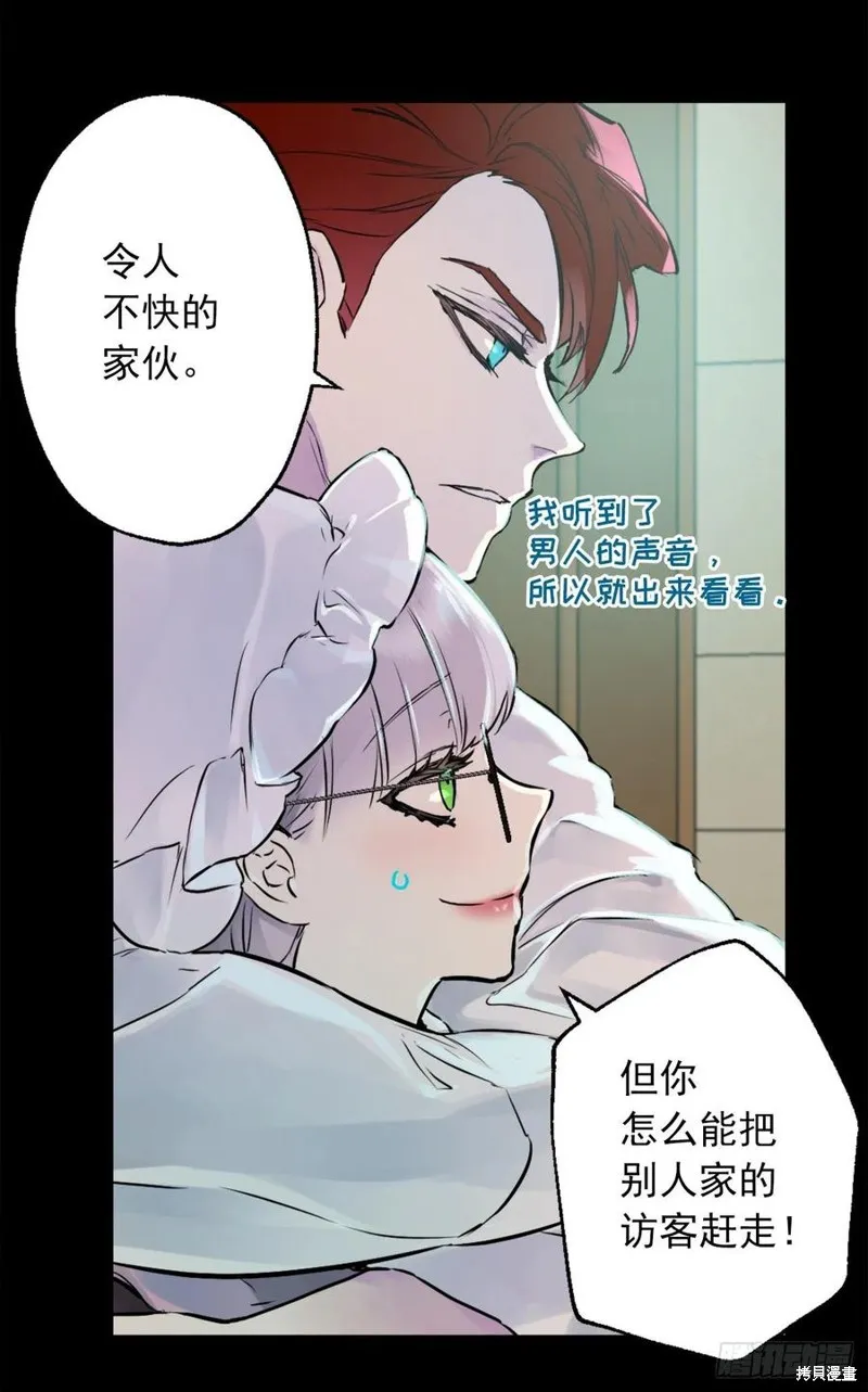 第437话 第18页