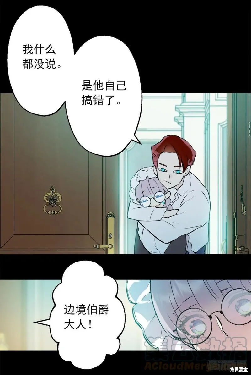 第437话 第19页