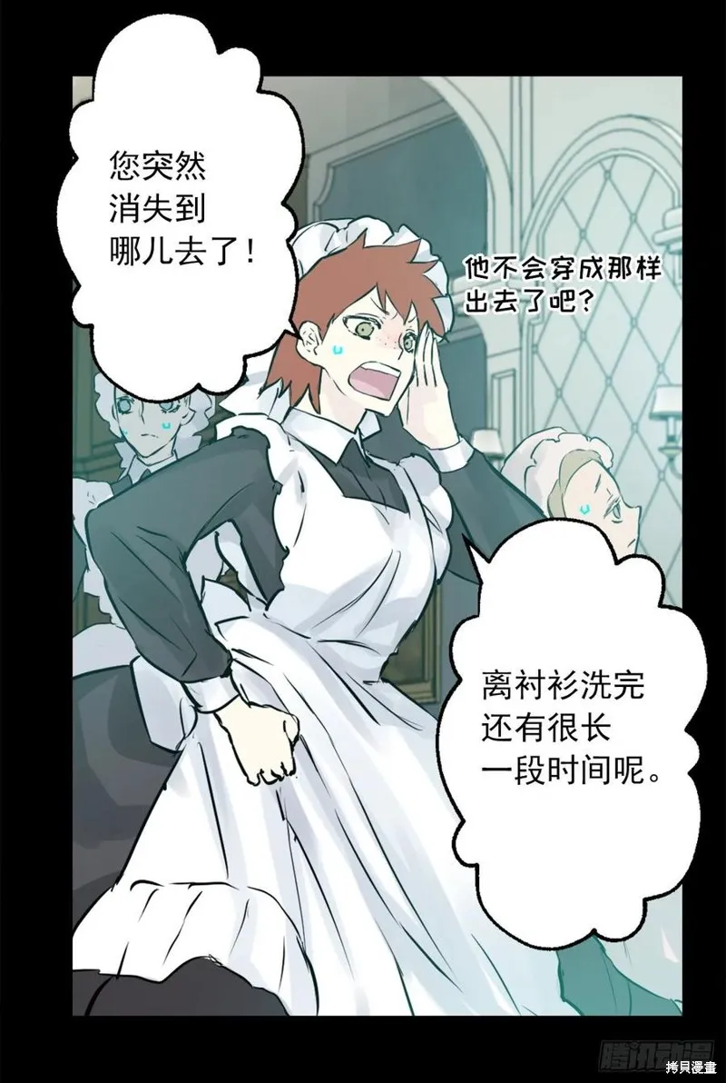 第437话 第20页