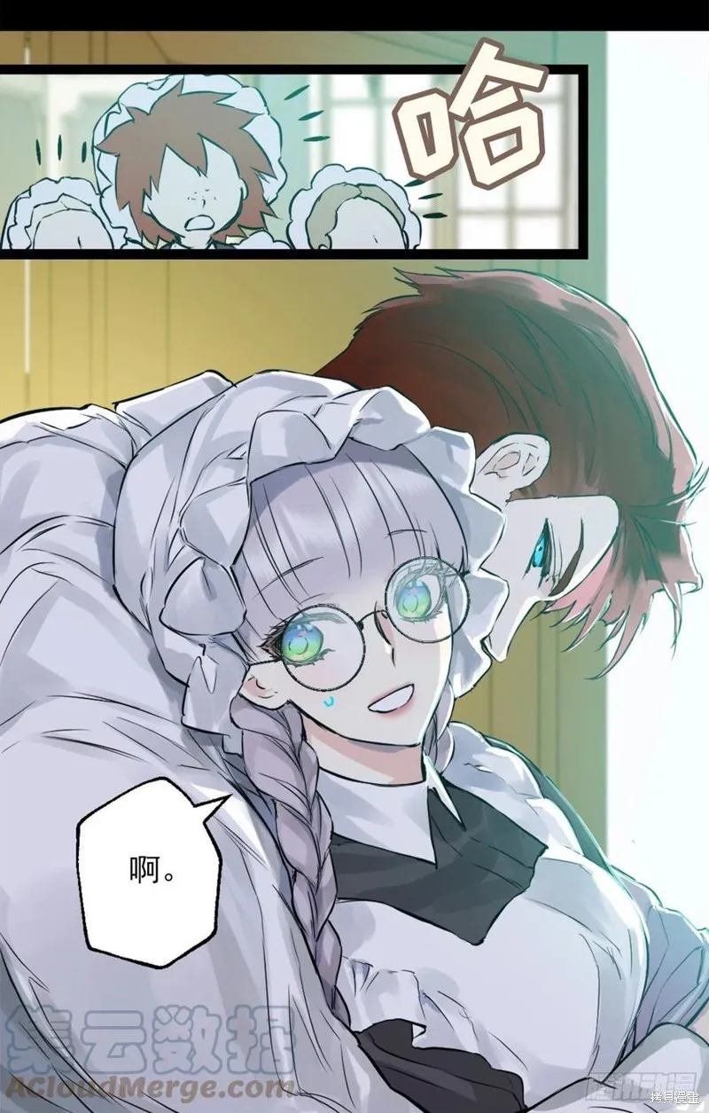第437话 第21页