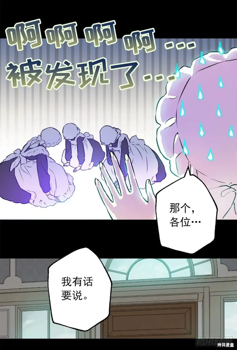第437话 第22页