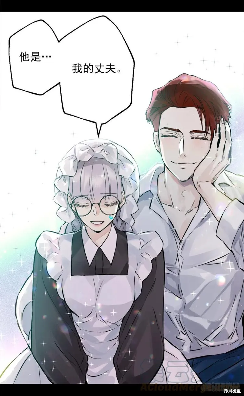 第437话 第23页