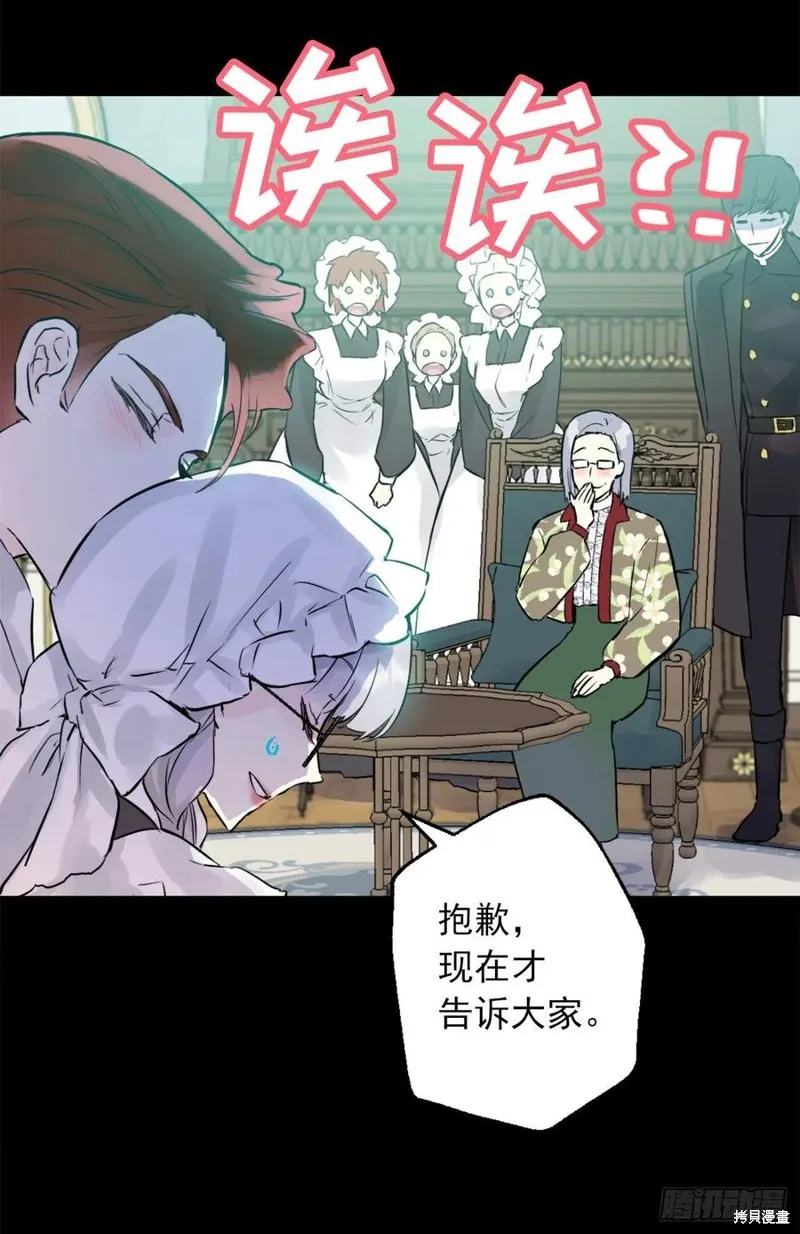 第437话 第24页