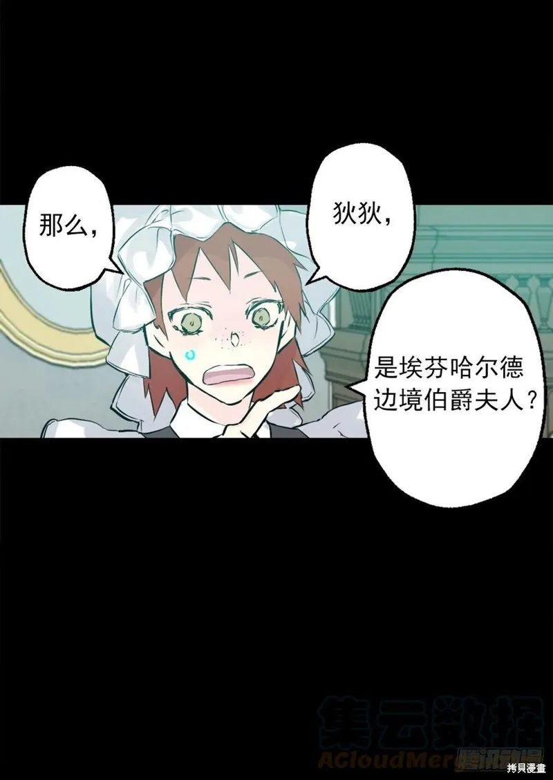 第437话 第25页