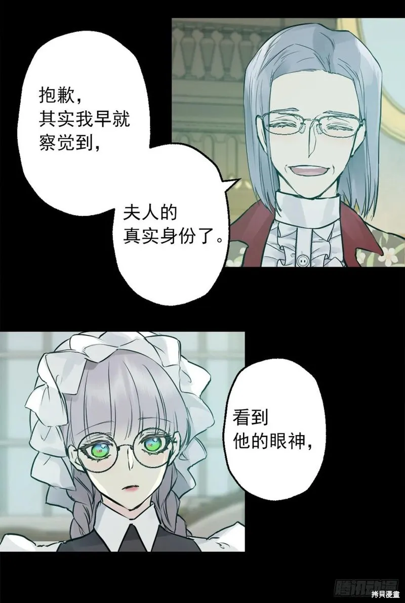第437话 第28页