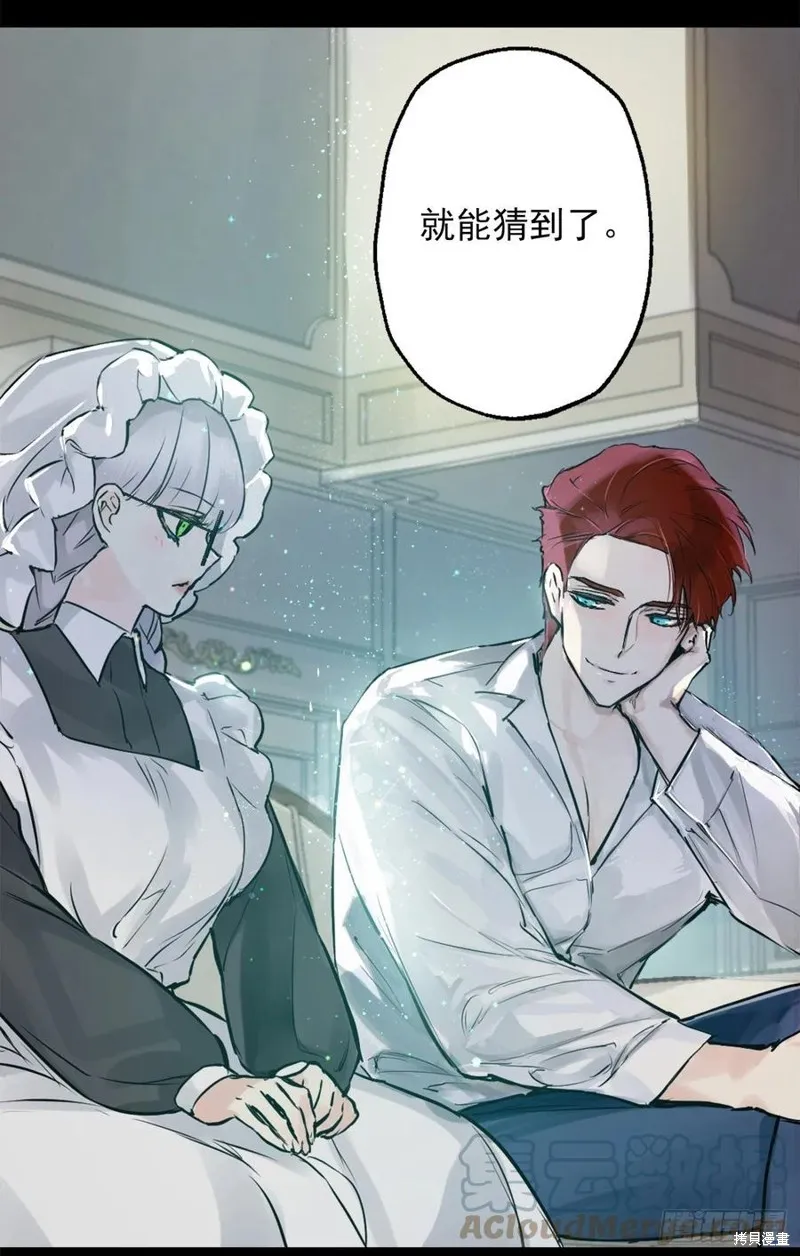 第437话 第29页