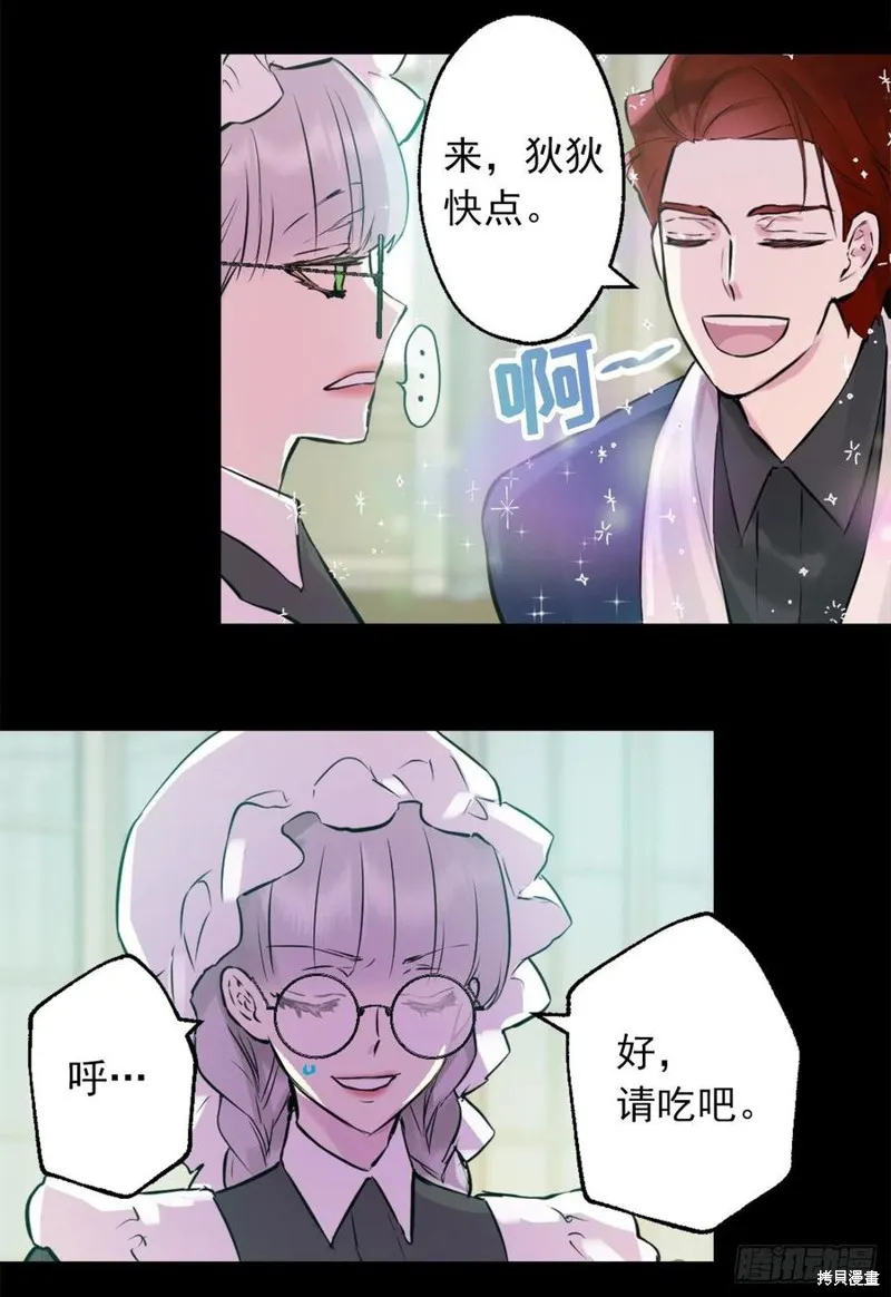第436话 第2页