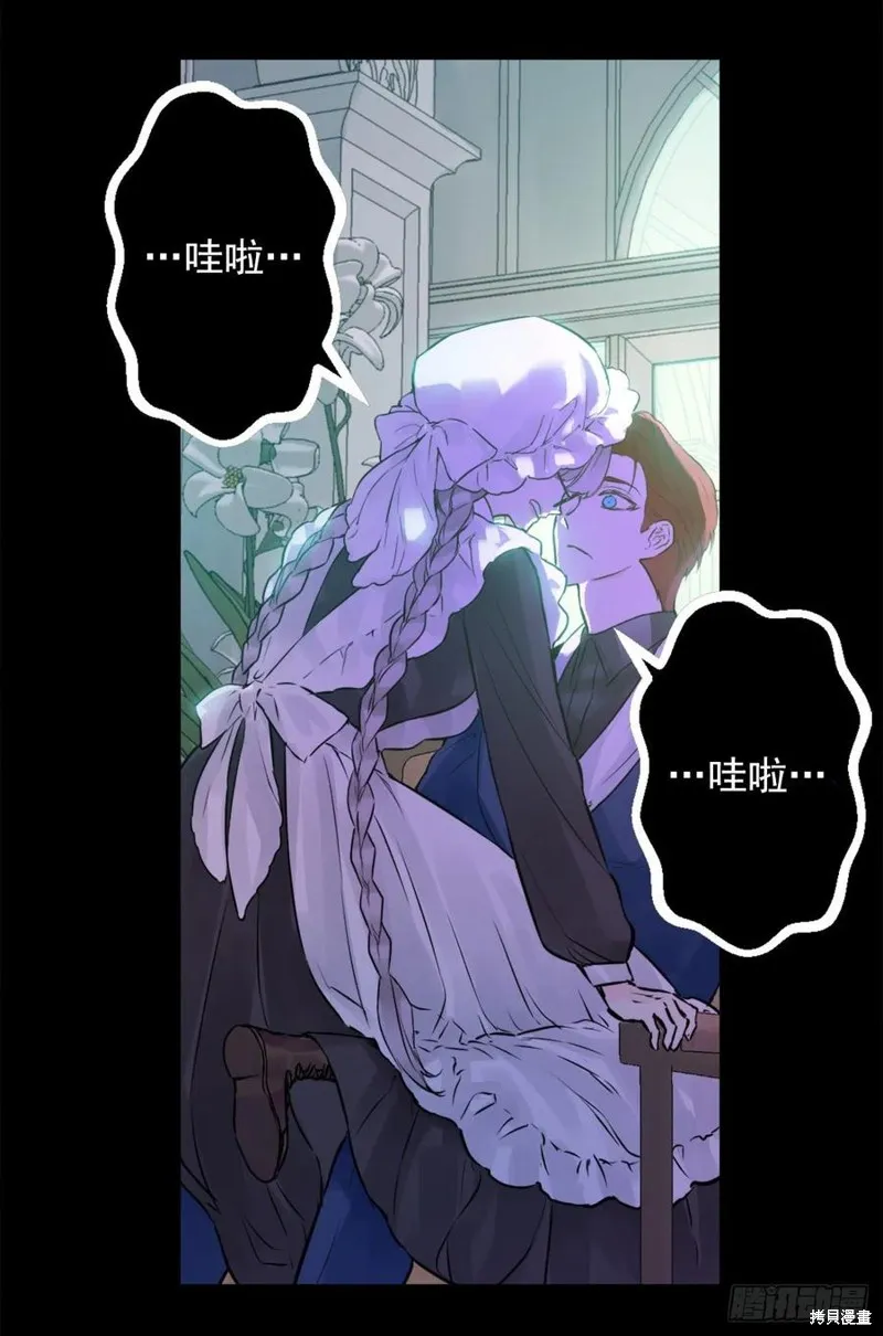 第436话 第6页