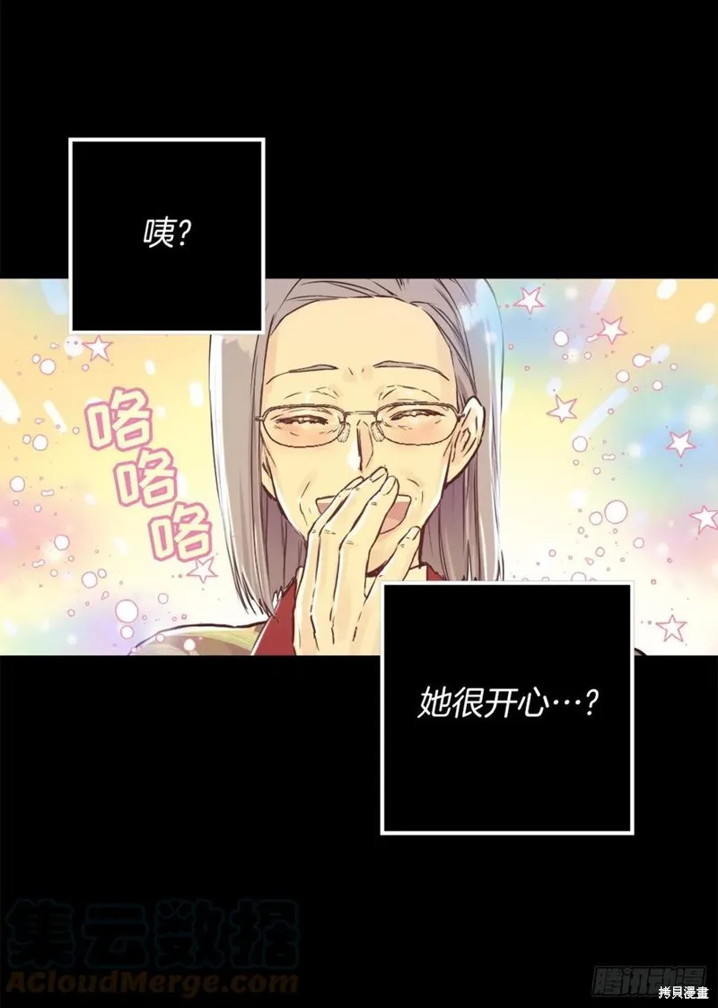 第436话 第9页