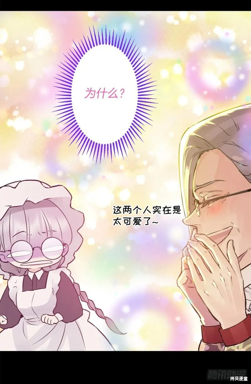 第436话 第10页