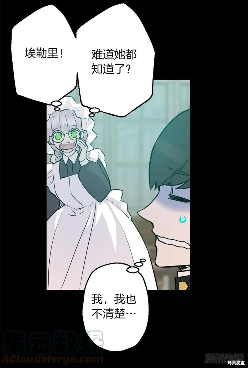 第436话 第11页