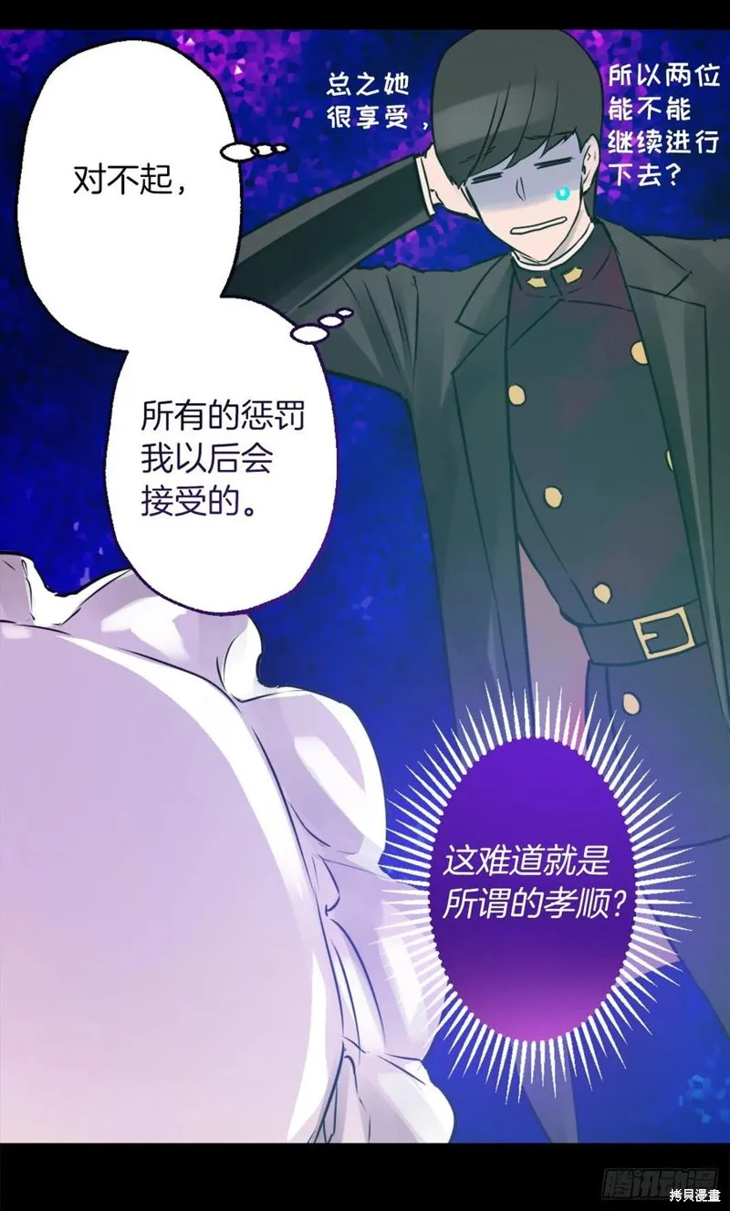 第436话 第12页