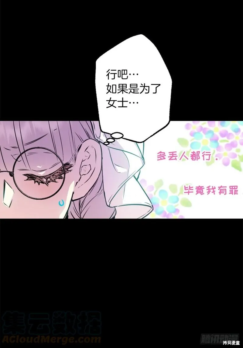 第436话 第13页