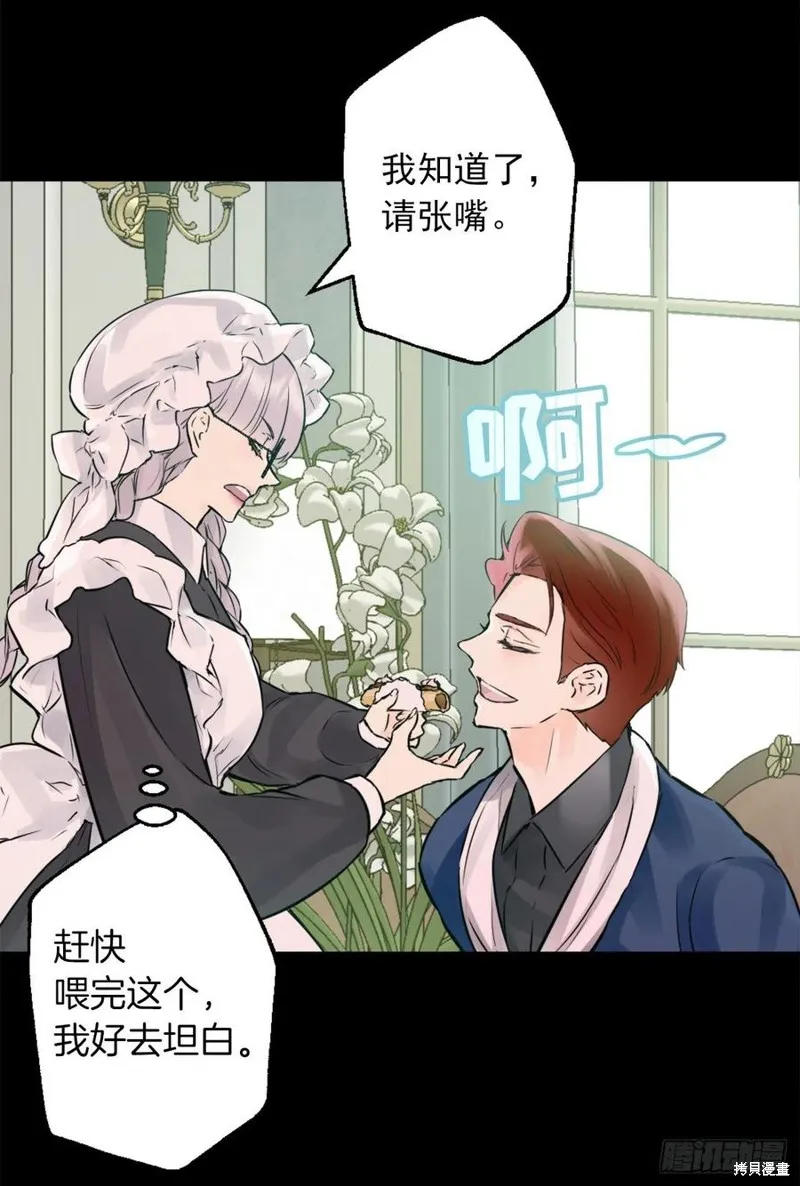 第436话 第14页