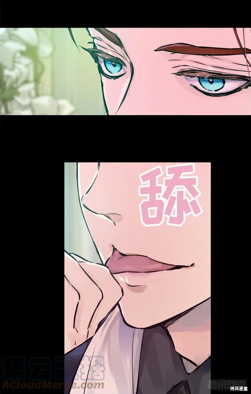 第436话 第15页
