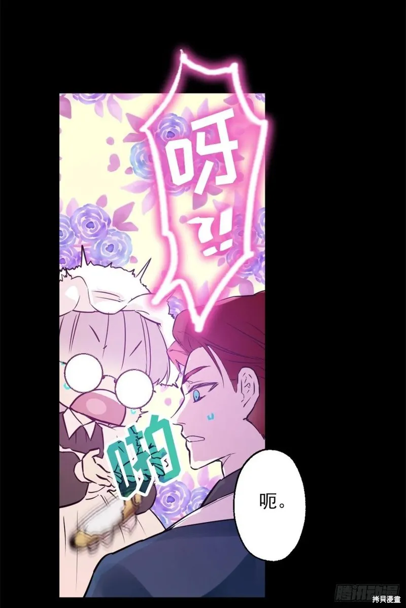 第436话 第16页