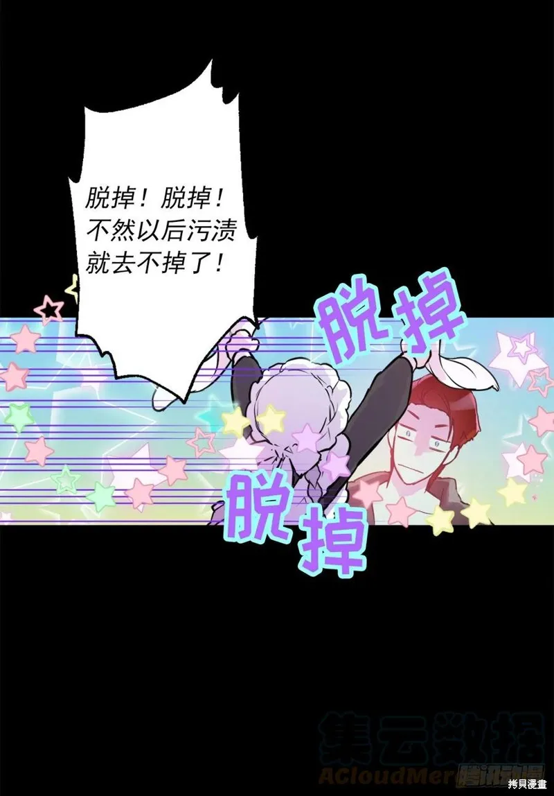 第436话 第19页
