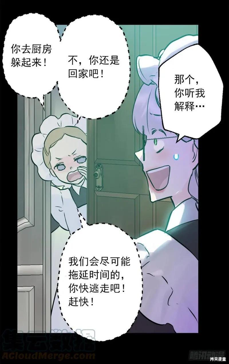 第436话 第23页