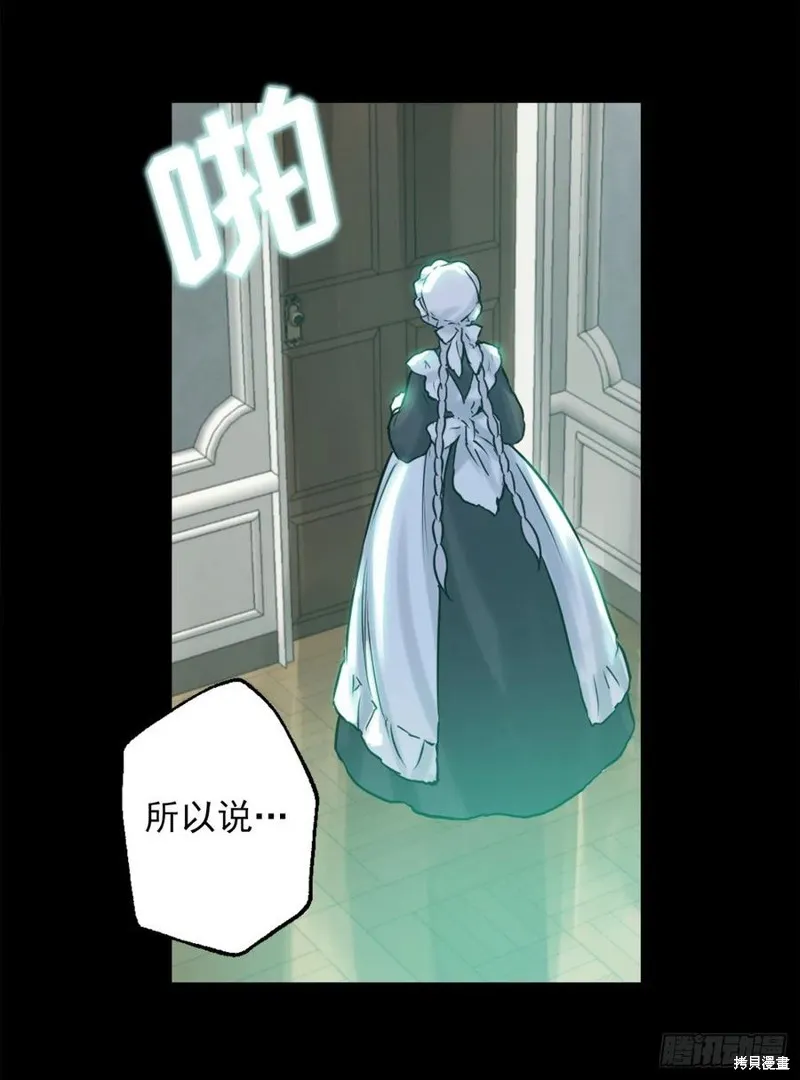 第436话 第24页