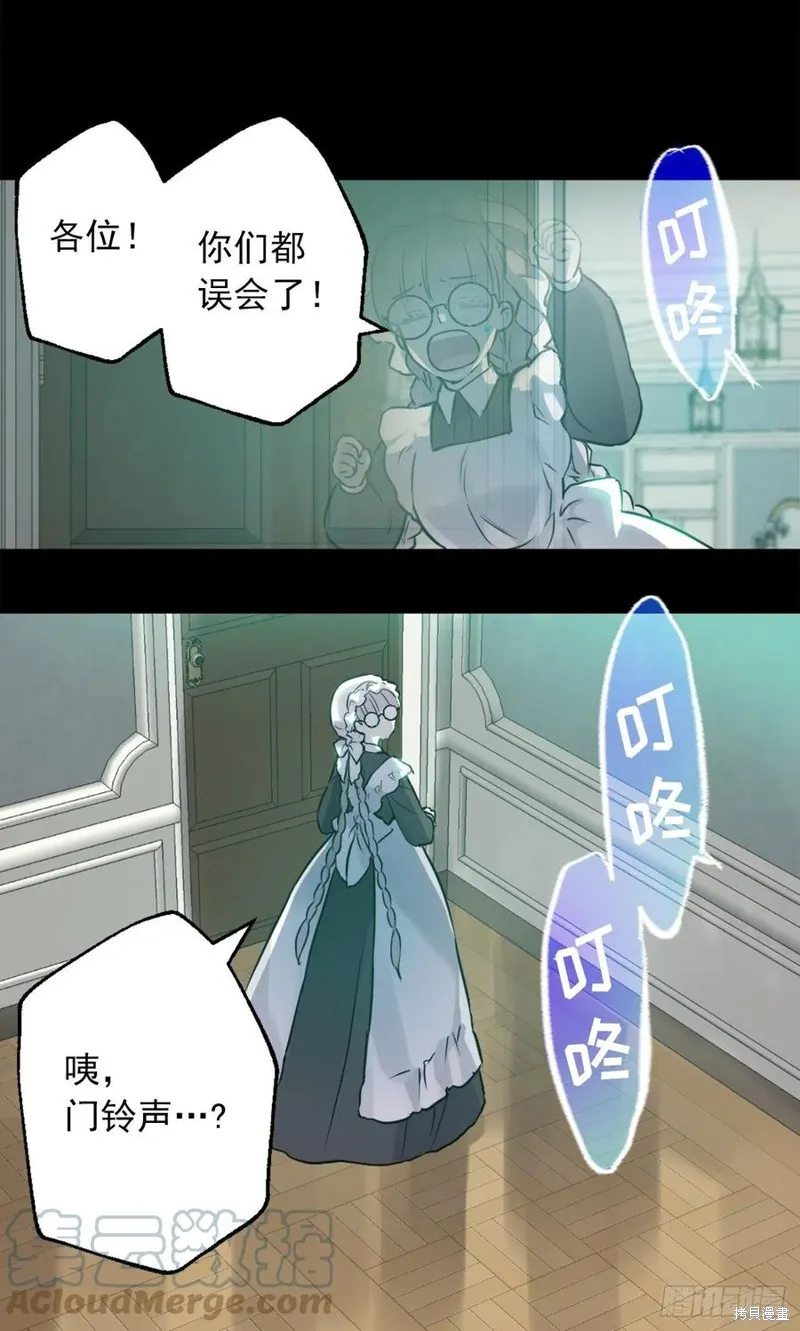 第436话 第25页