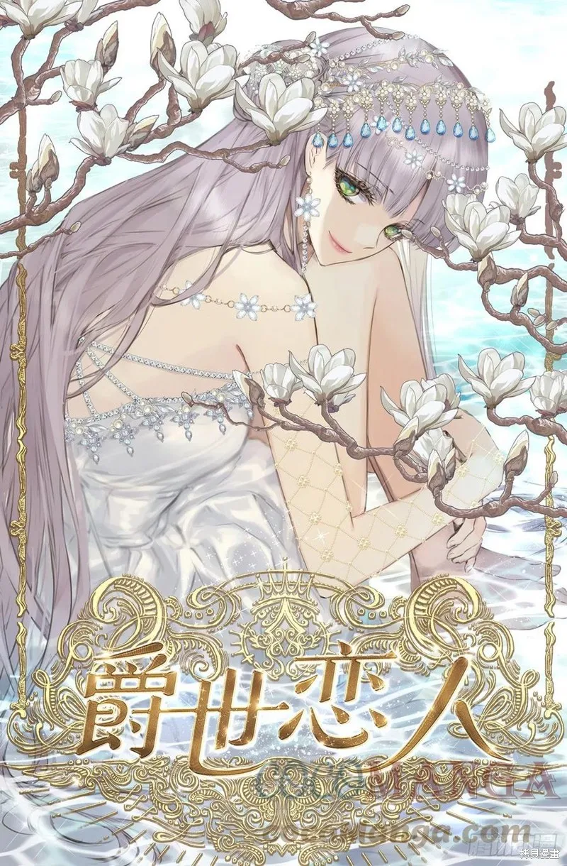 第435话 第1页