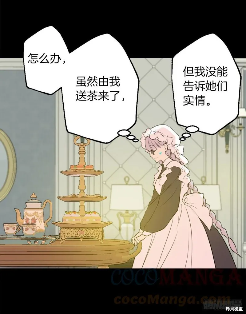 第435话 第3页