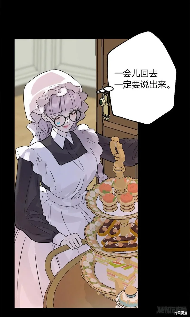 第435话 第4页