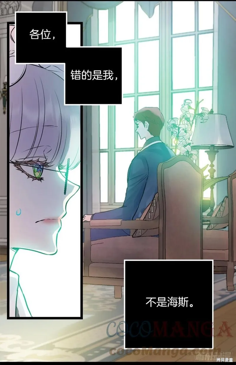 第435话 第5页