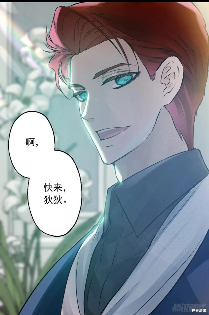 第435话 第6页