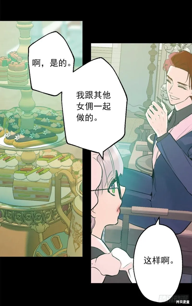 第435话 第10页