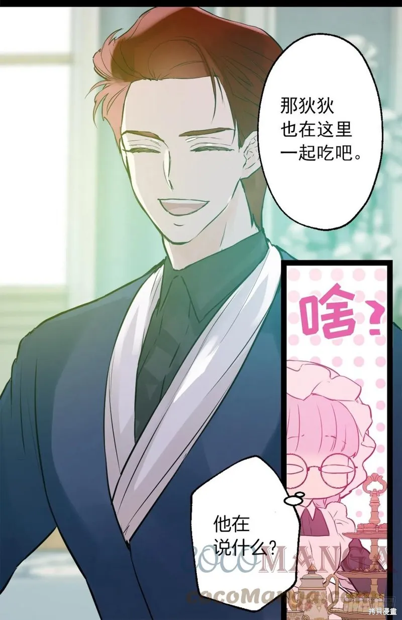 第435话 第11页