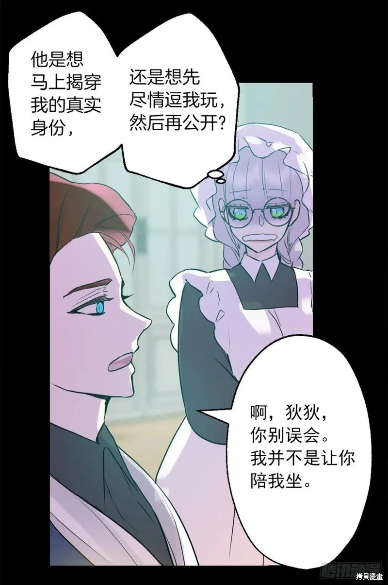 第435话 第12页