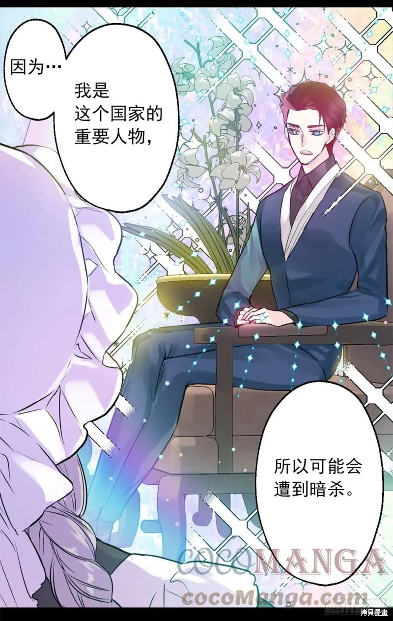 第435话 第13页