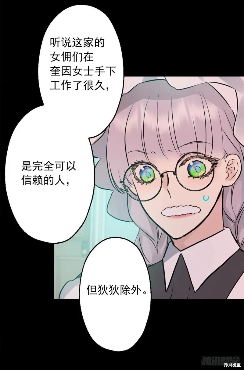 第435话 第14页